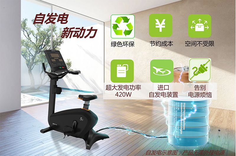 星空xk健身车_商用健身车_家用健身车_室内健身器材-广西星空xk体育健身器材有限公司