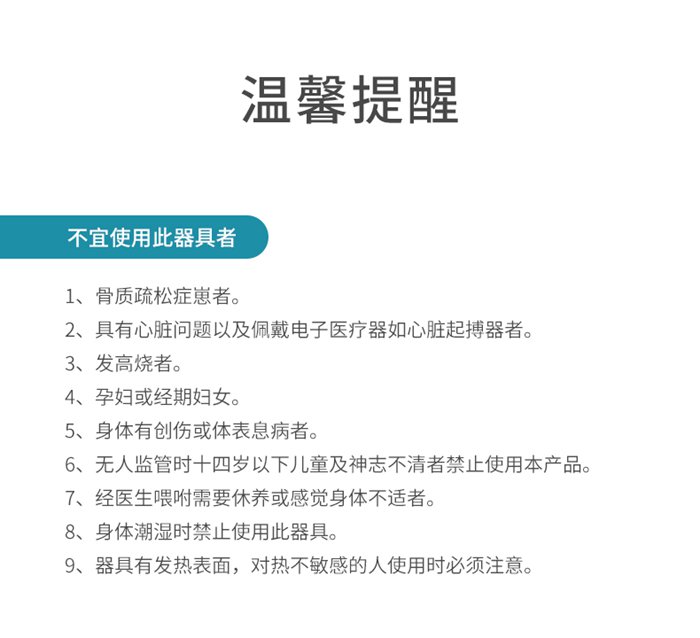 星空xk健身器材-家用智能按摩椅SH-M6800-1