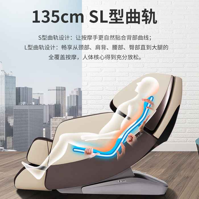 星空xk健身器材-总裁按摩椅SH-M9800-1
