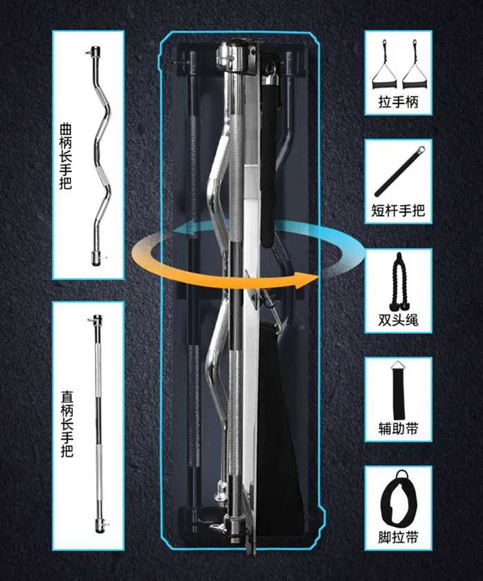 星空xk健身器材-小飞鸟综合训练器SH-G6520
