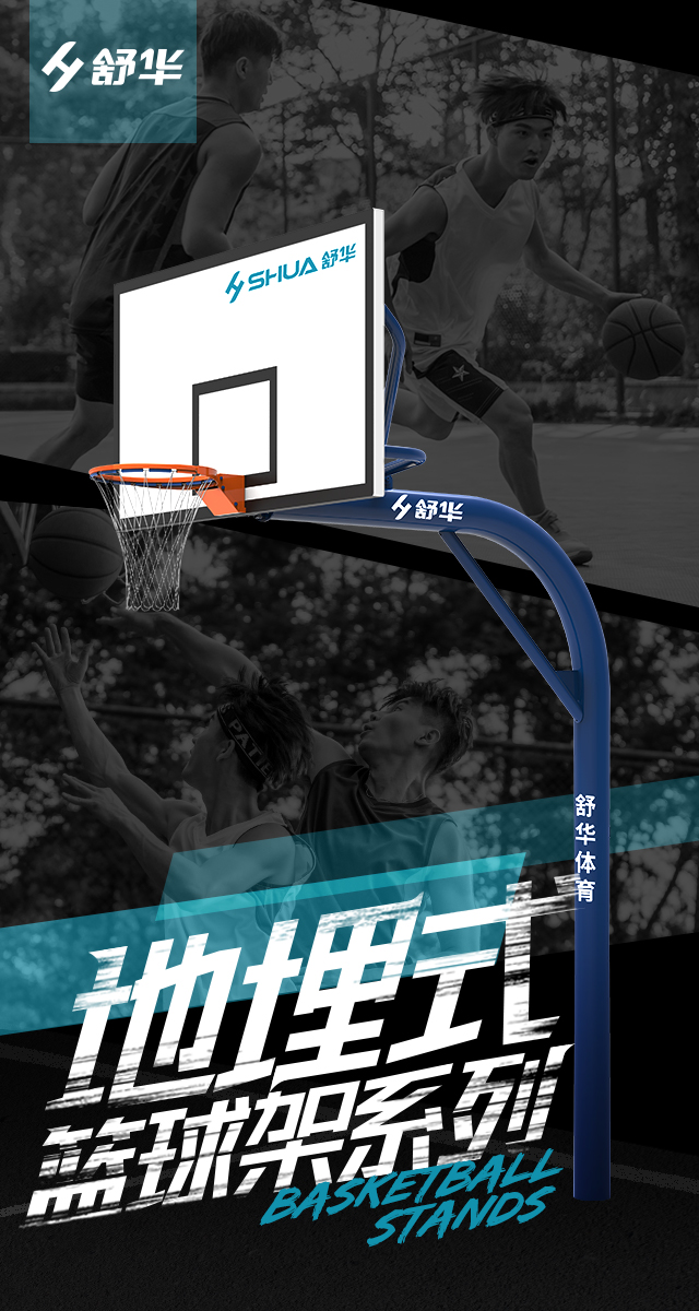 广西篮球架厂家_星空xk篮球架_移动式篮球架_广西星空xk体育健身器材有限公司