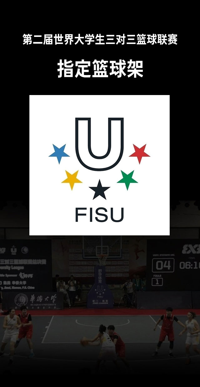 广西篮球架厂家_星空xk篮球架_移动式篮球架_广西星空xk体育健身器材有限公司