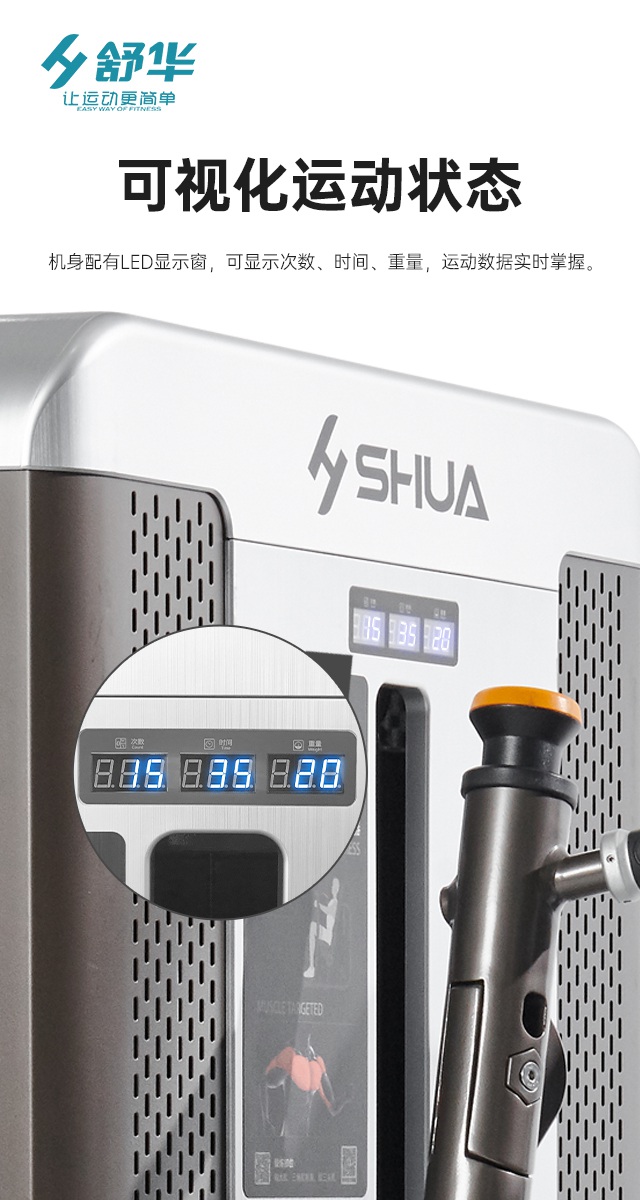 星空xk综合性企事业力量器械-广西星空xk体育健身器材有限公司