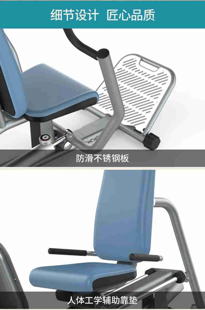 星空xk56等速肌力训练系列：专为老年人打造的肌肉力量训练器