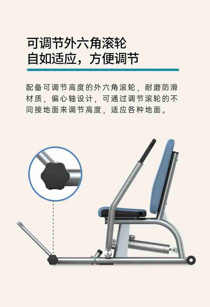 星空xk56等速肌力训练系列：专为老年人打造的肌肉力量训练器