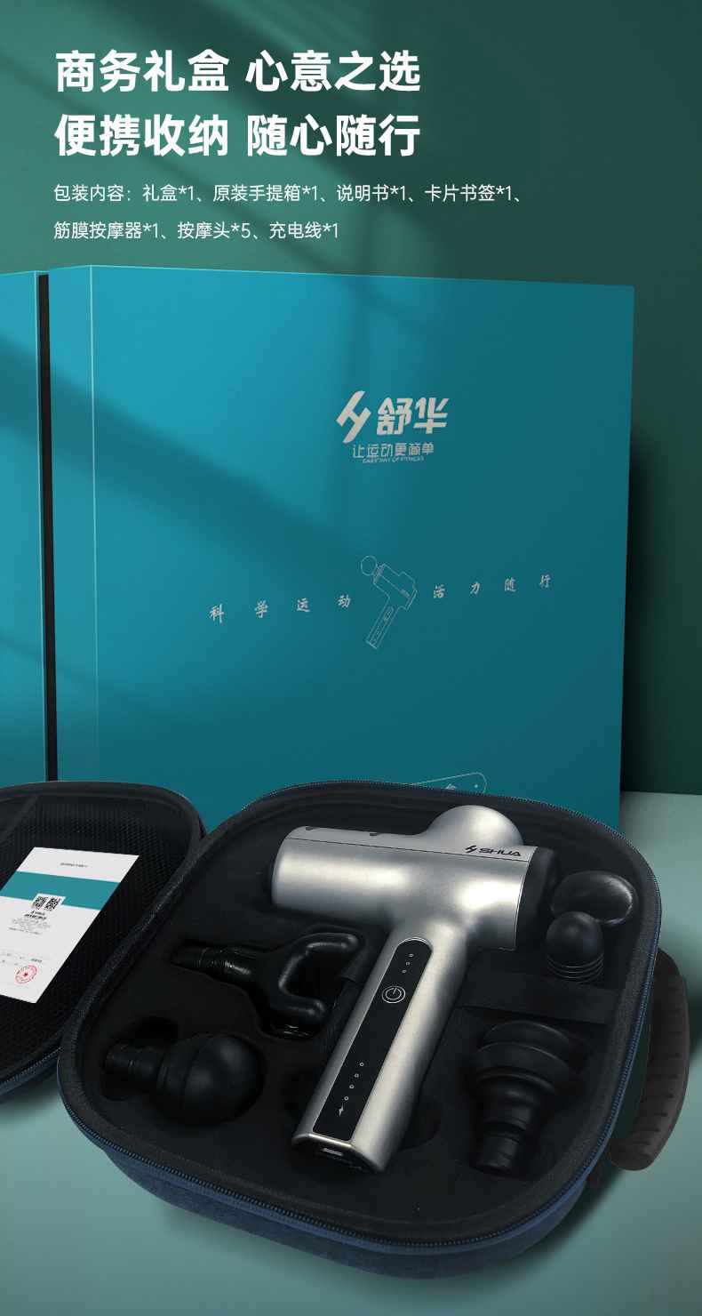 筋膜按摩器_星空xk按摩器材_广西按摩器材-广西星空xk体育健身器材有限公司