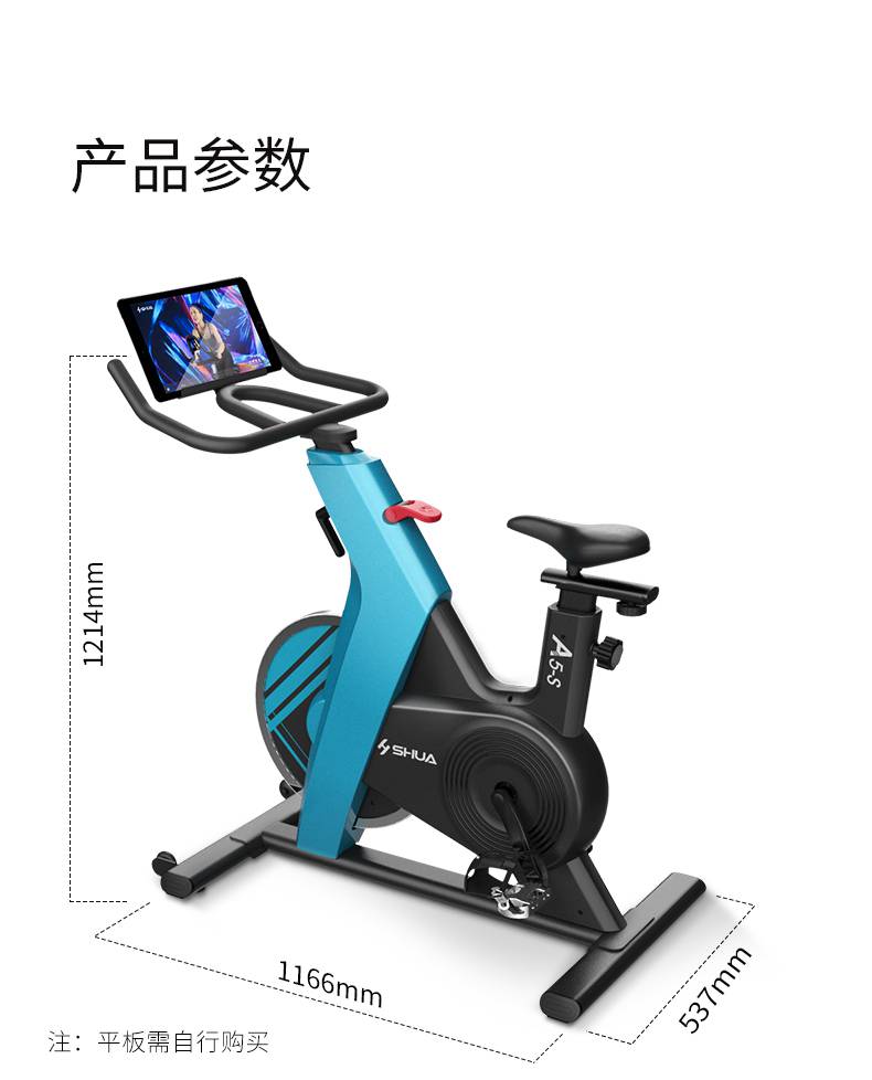 动感单车_家用健身车_磁控健身车_健身房器械-广西星空xk体育健身器材有限公司