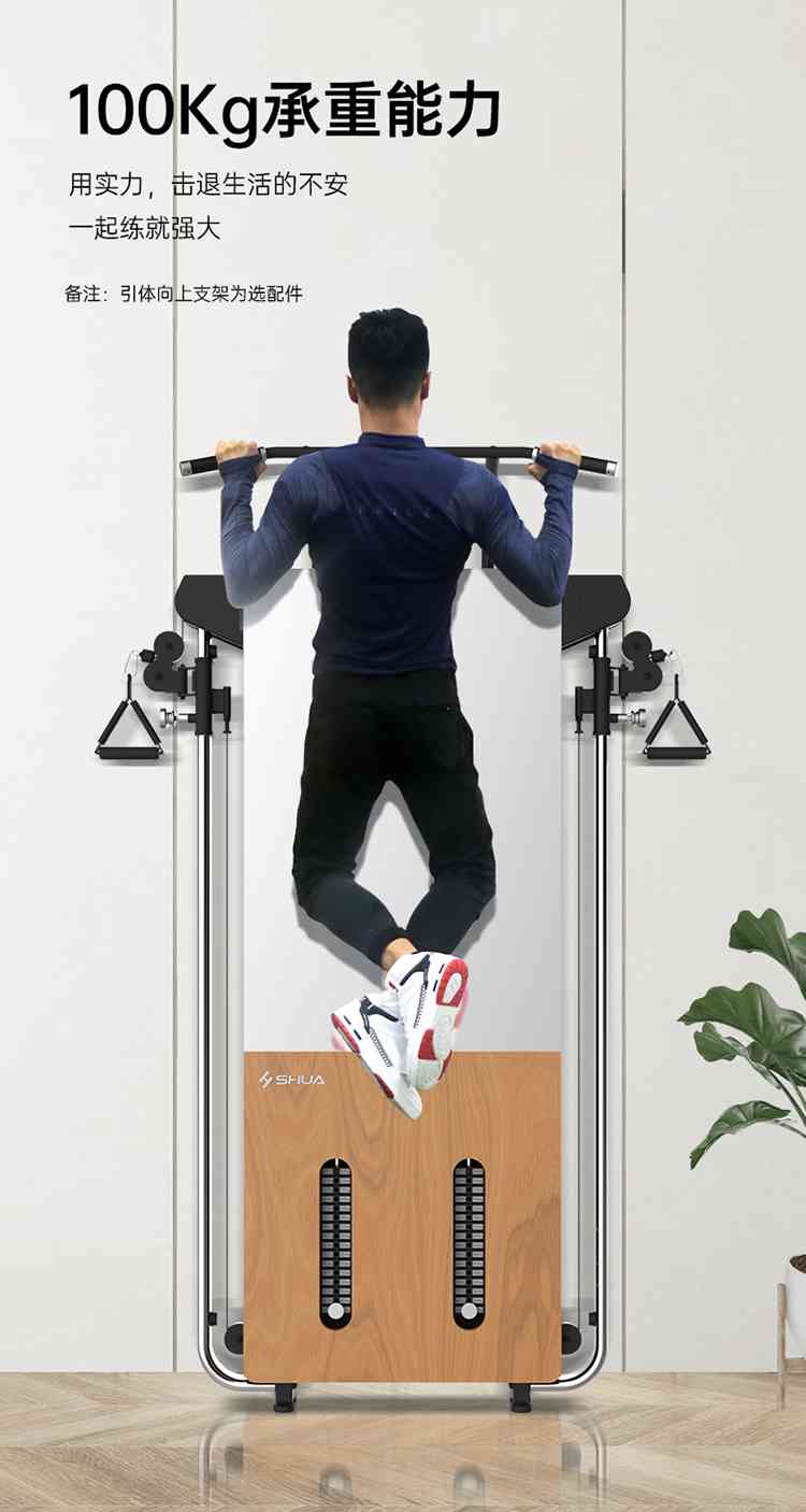 SH-G699 壁挂式拉绳训练器-广西星空xk体育健身器材有限公司