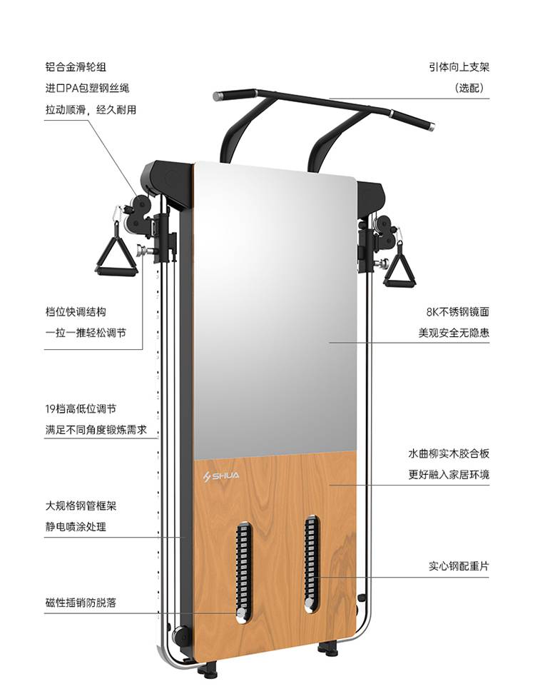 SH-G699 壁挂式拉绳训练器-广西星空xk体育健身器材有限公司