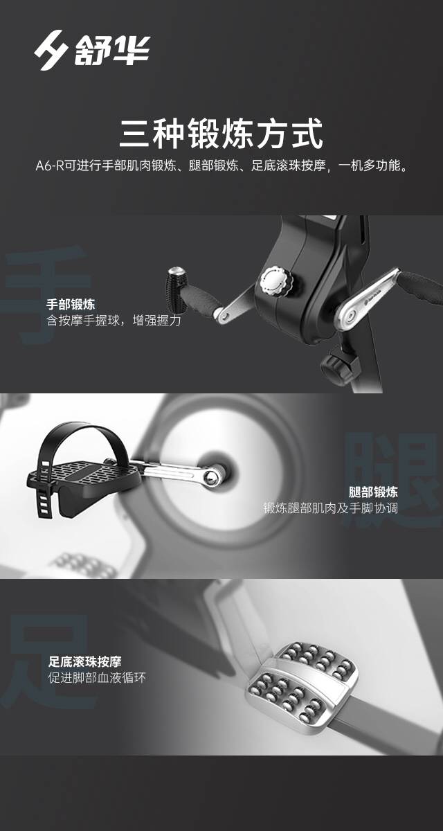 SH-B5836R 卧式健身车-广西星空xk体育健身器材有限公司