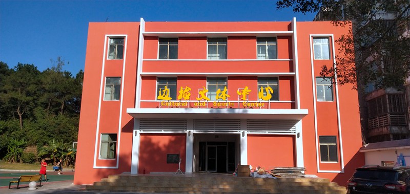 广西星空xk体育健身器材有限公司